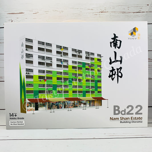 TINY 微影 Bd22 Nam Shan Estate Building Diorama 南山邨 ATS64030