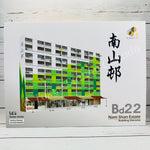 TINY 微影 Bd22 Nam Shan Estate Building Diorama 南山邨 ATS64030