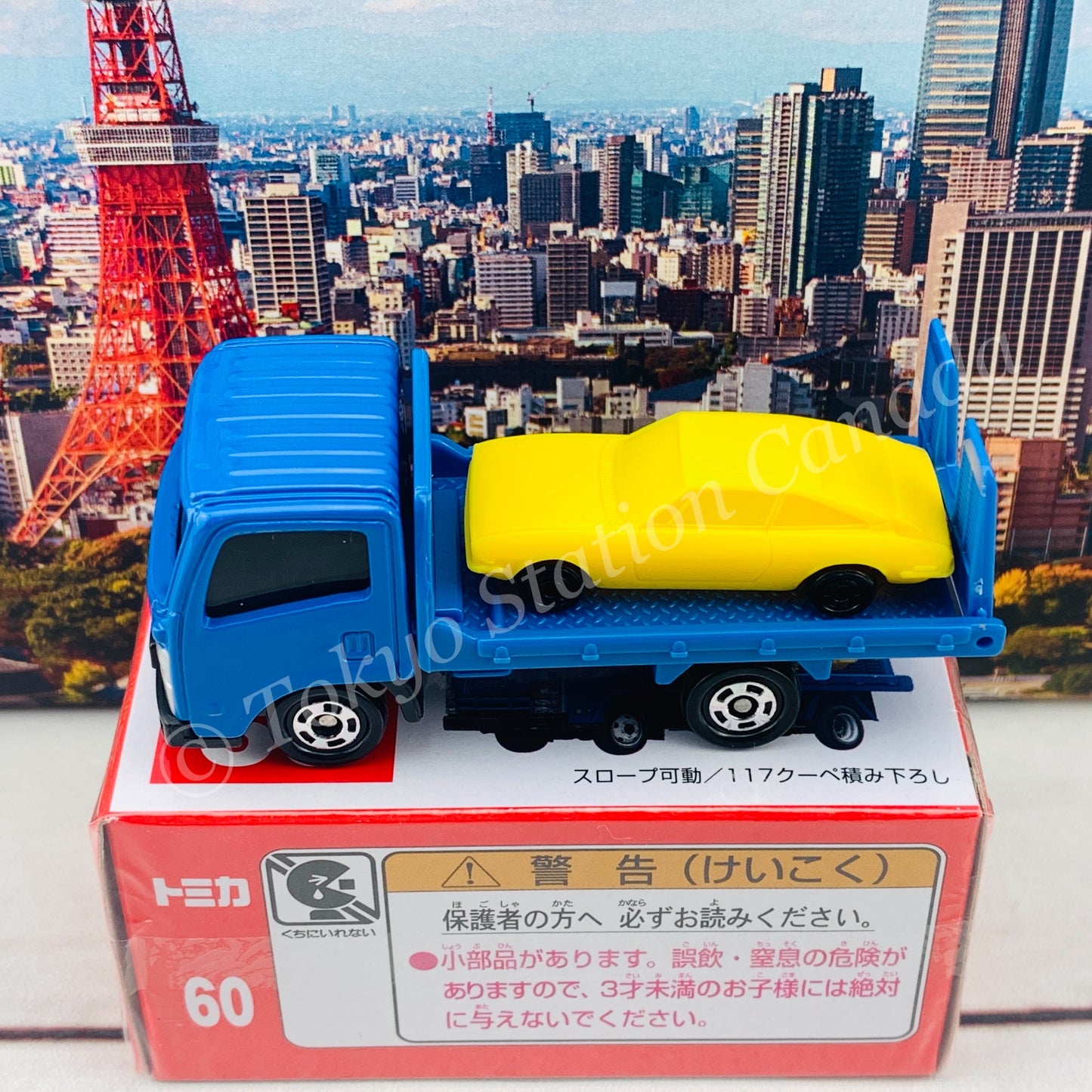 TOMICA 60 ISUZU ELF Vehicle Transporter