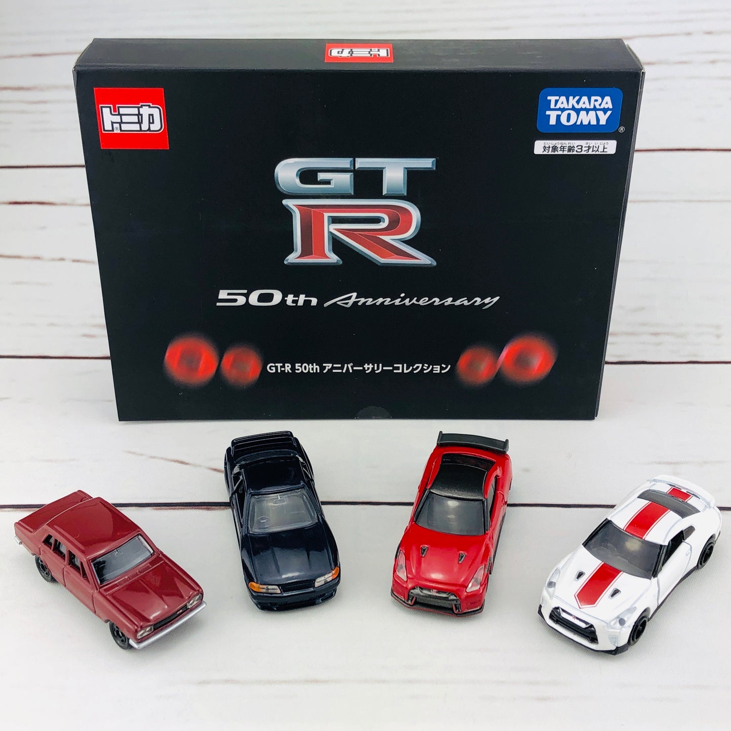 Tomica GTR 50th Anniversary Set