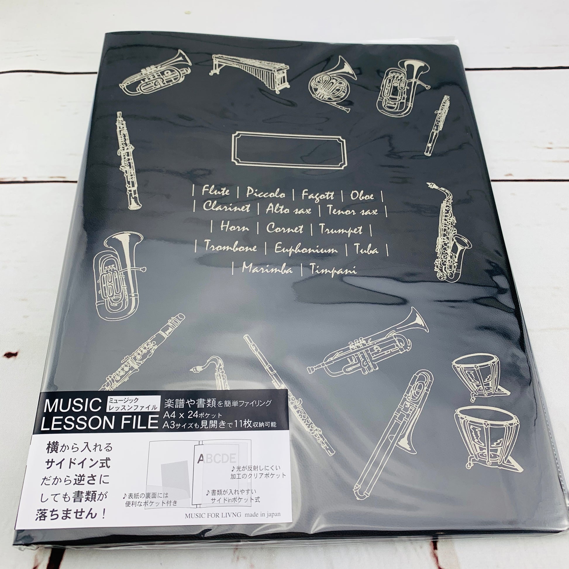 Score file / Kenban MUSIC LESSON FILE - Brass Band