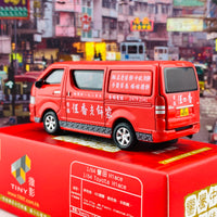 Tiny 微影 1/76 168 Toyota Hiace Hang Hueng Bakery 恆香老餅家 ATC65016