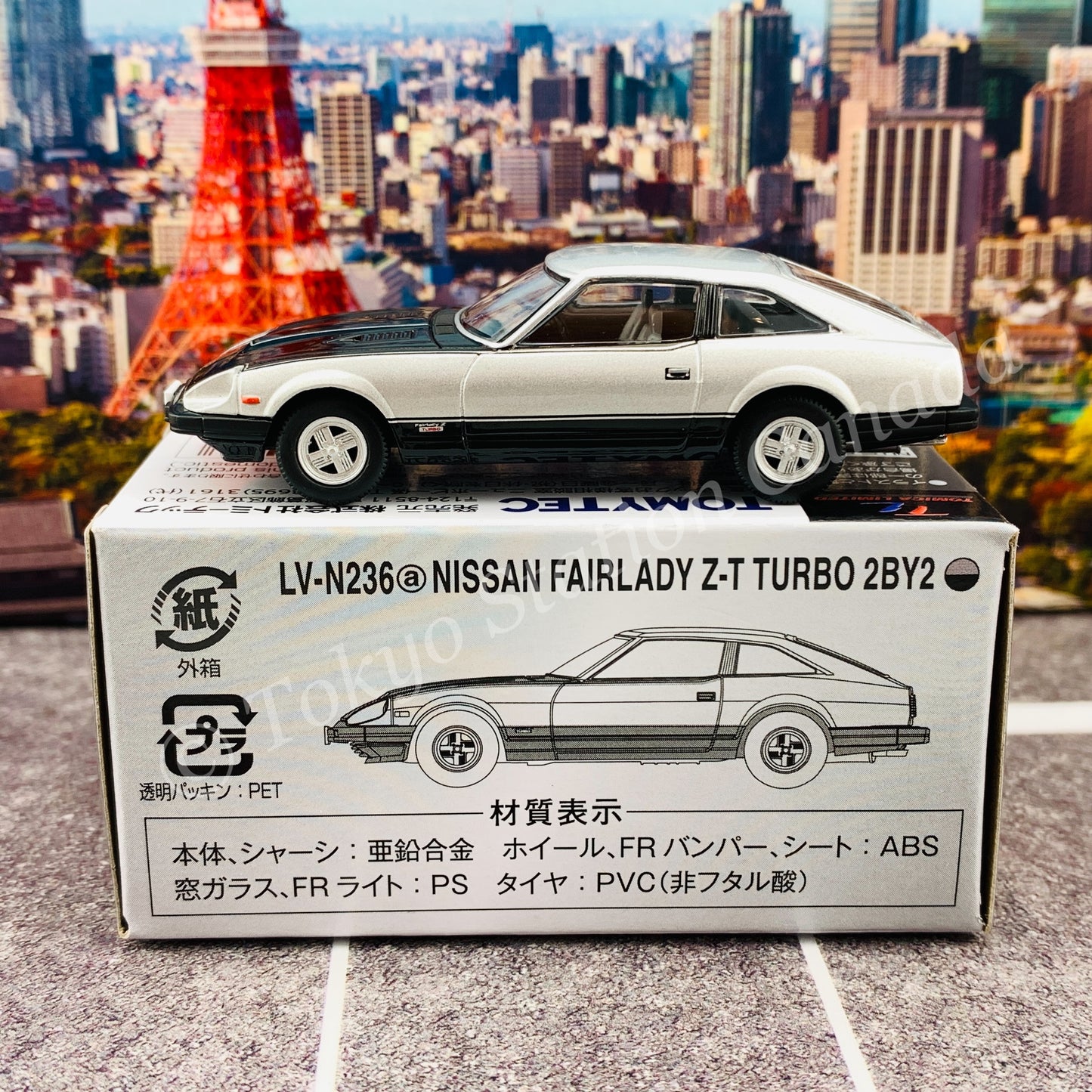 Tomytec Tomica Limited Vintage Neo 1/64 Nissan Fairlady Z-T Turbo 2BY2 (Silver / Black) LV-N236a