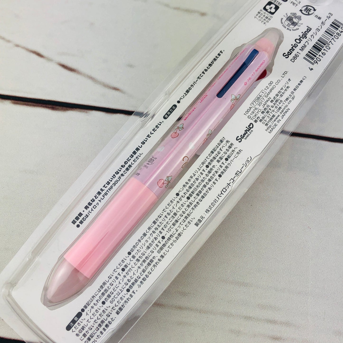 My Melody Frixion Ball Pen 0.38mm (3 Colors) D861 Made in Japan