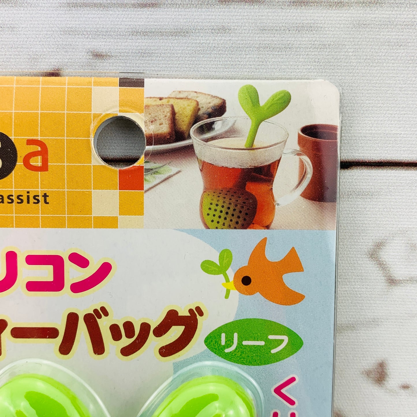 TORUNE Silicone Leaf Shape Tea Infuser P-3163