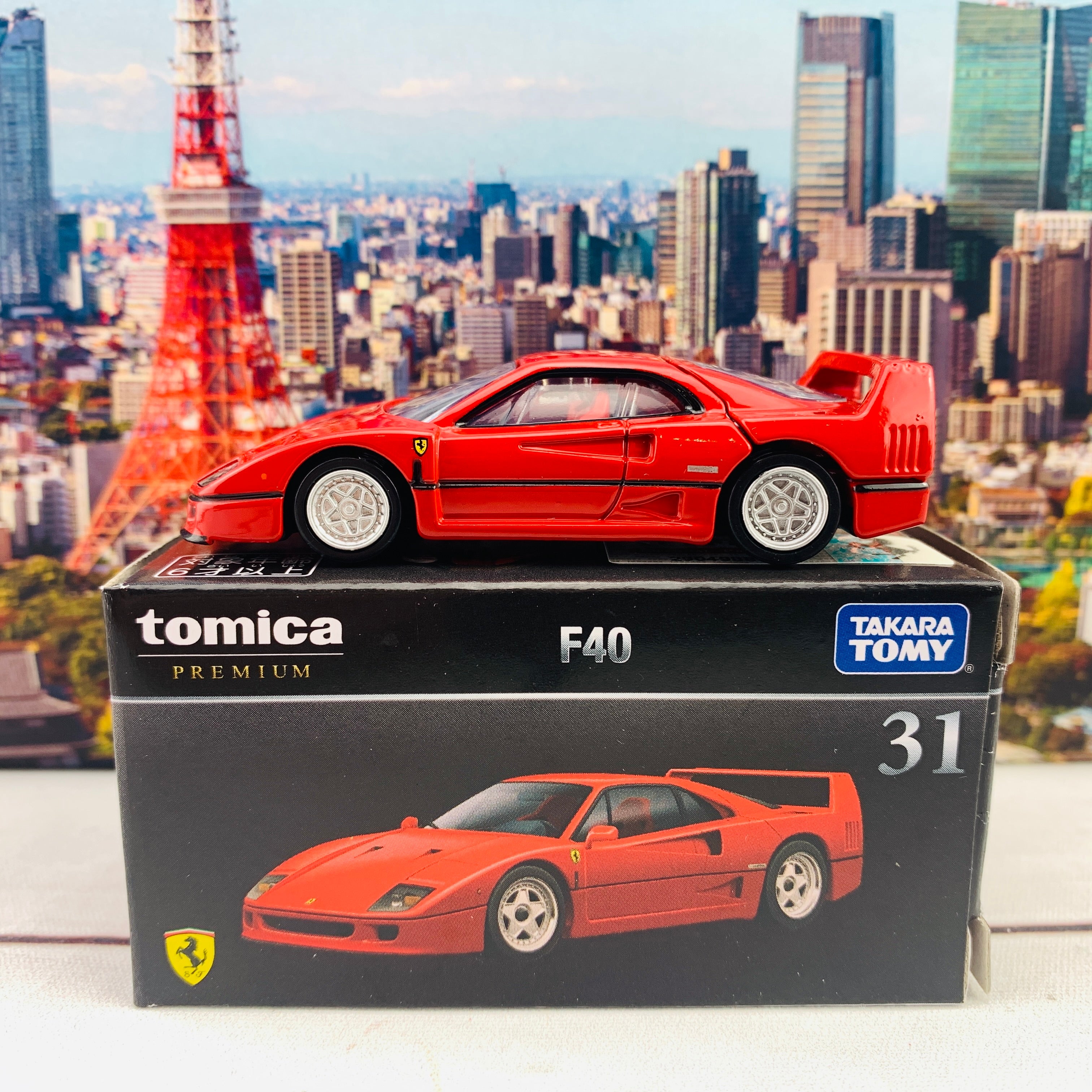 Tomica – Tokyo Station