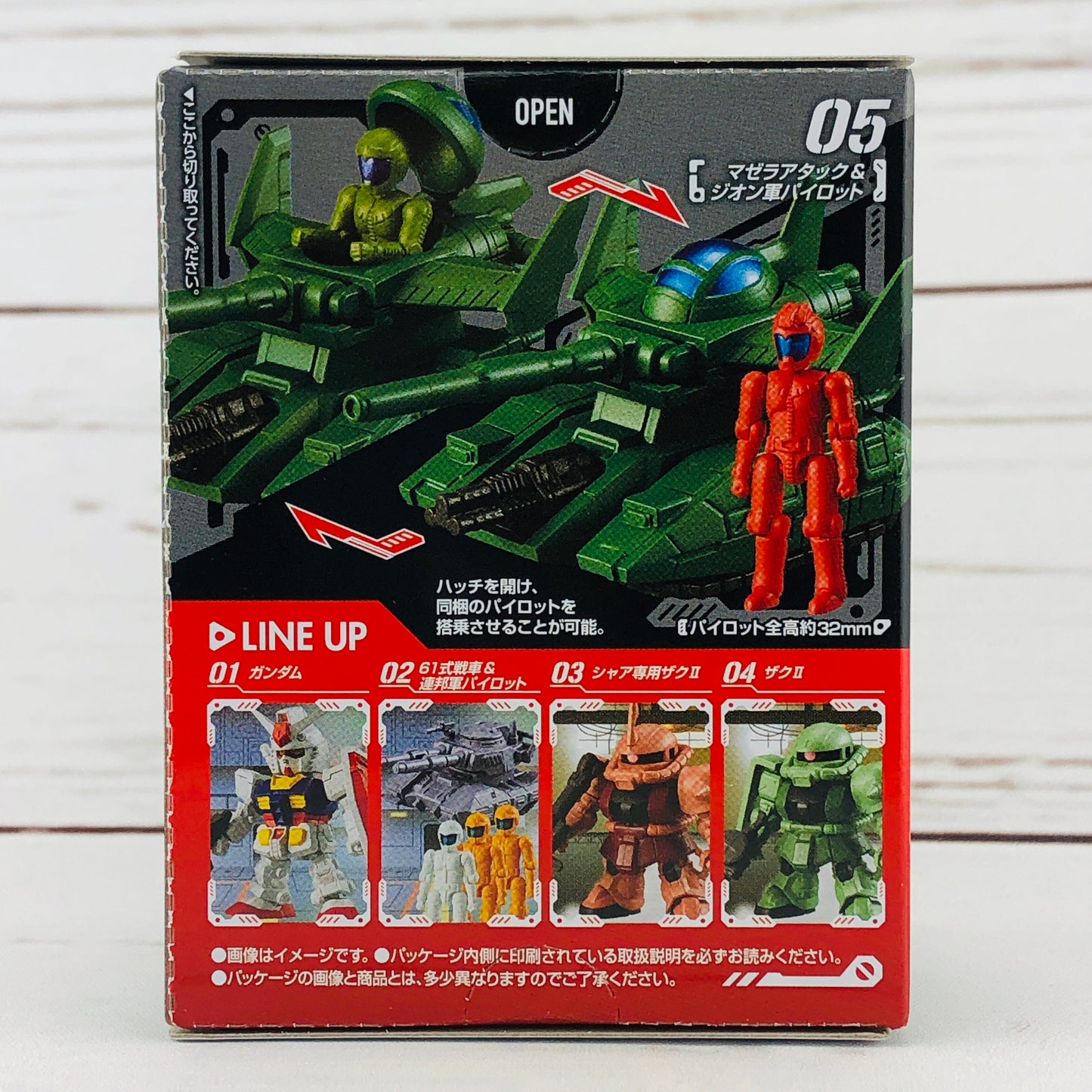 Mobile Suit Gundam MICRO WARS 05 Magella Attack Tank & 3 pilots