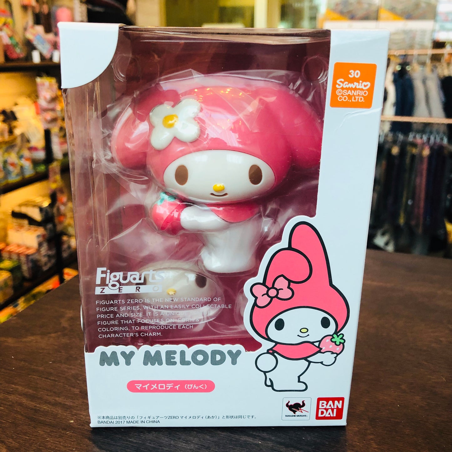 FIGUARTS ZERO MY MELODY (PINK) 2368884
