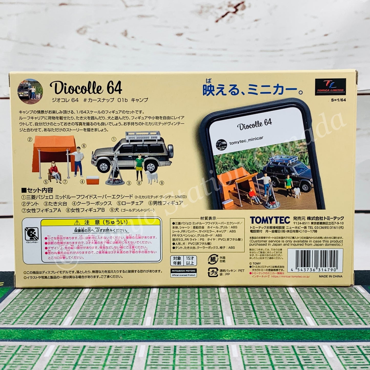 Tomytec 1/64 Diocolle 64 Carsnap 01b Camp 4543736314790