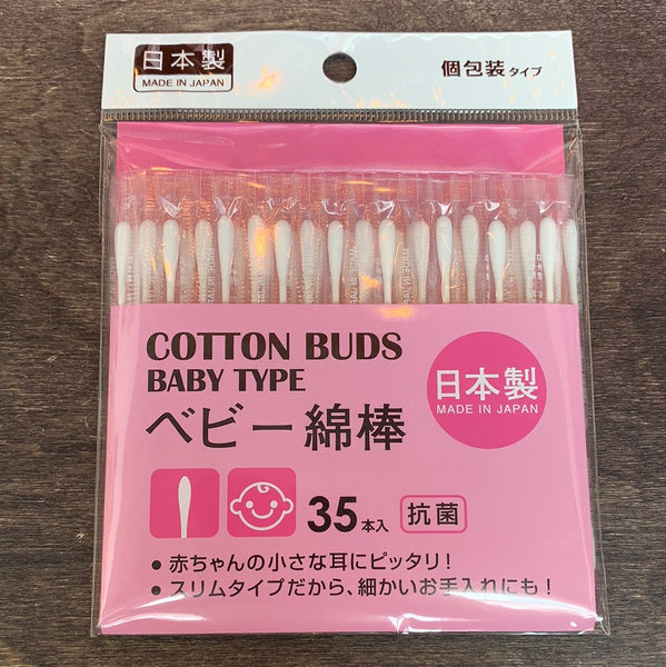 MITSUKI Cotton Buds Baby Type 35 pcs No.7578