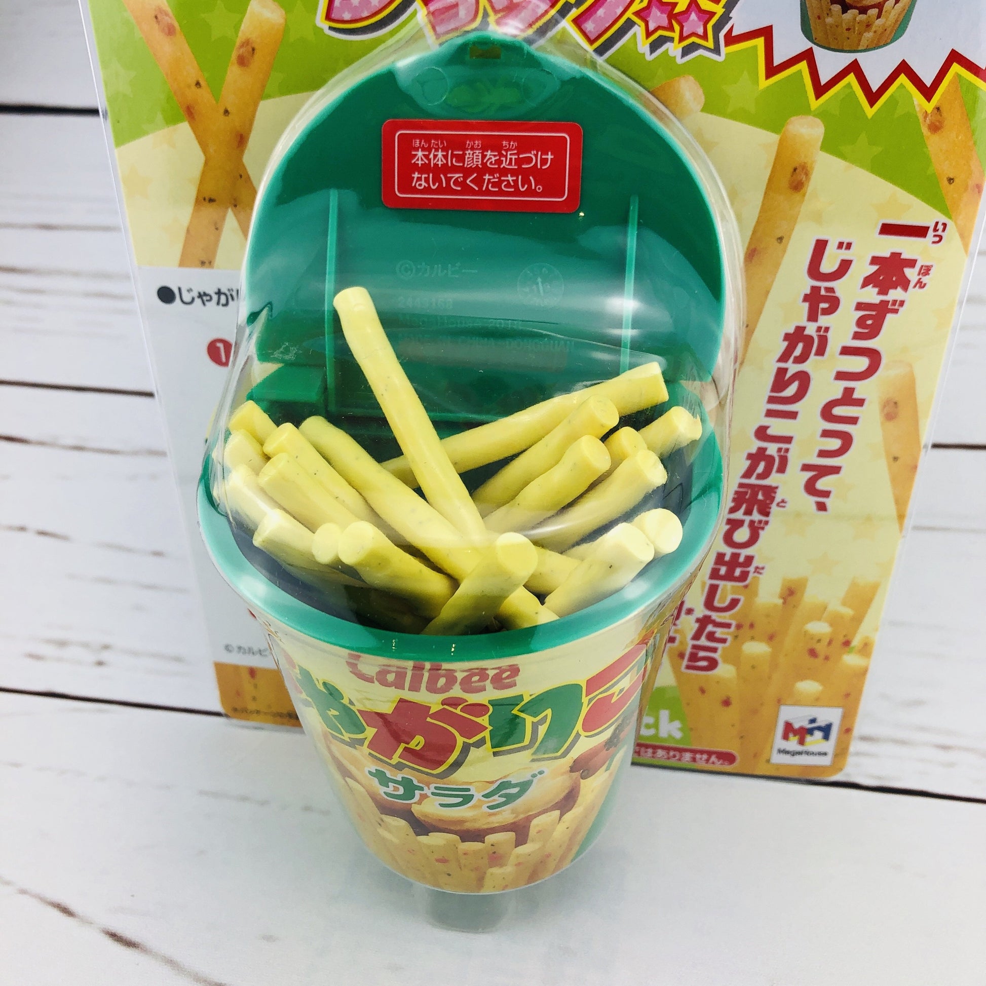 Calbee Jagarico Shock Game by MegaHouse