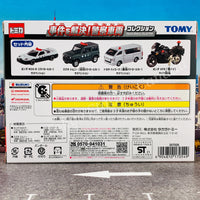 Tomica Police Vehicle Collection 4904810170549