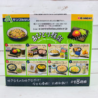 Re-MeNT Super! My own cooking (Complete set of 8) 4521121506326