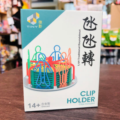 Tiny 城市 Pg2 團團轉 Clip Holder