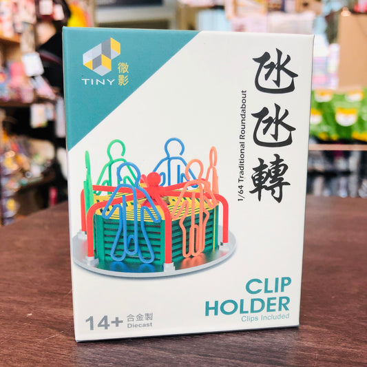 Tiny 城市 Pg2 團團轉 Clip Holder