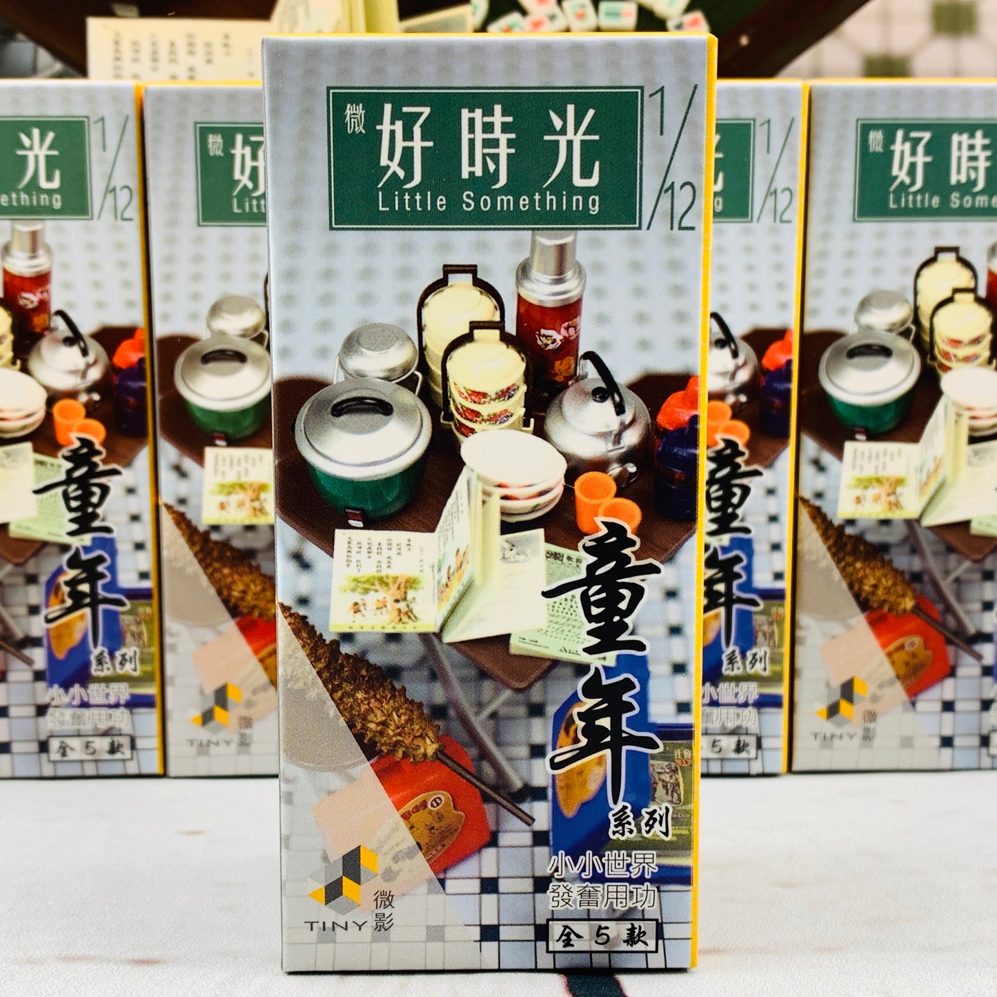 TINY 微影 1/12 Little Something Childhood Collection Complete set of 5 童年系列全5款