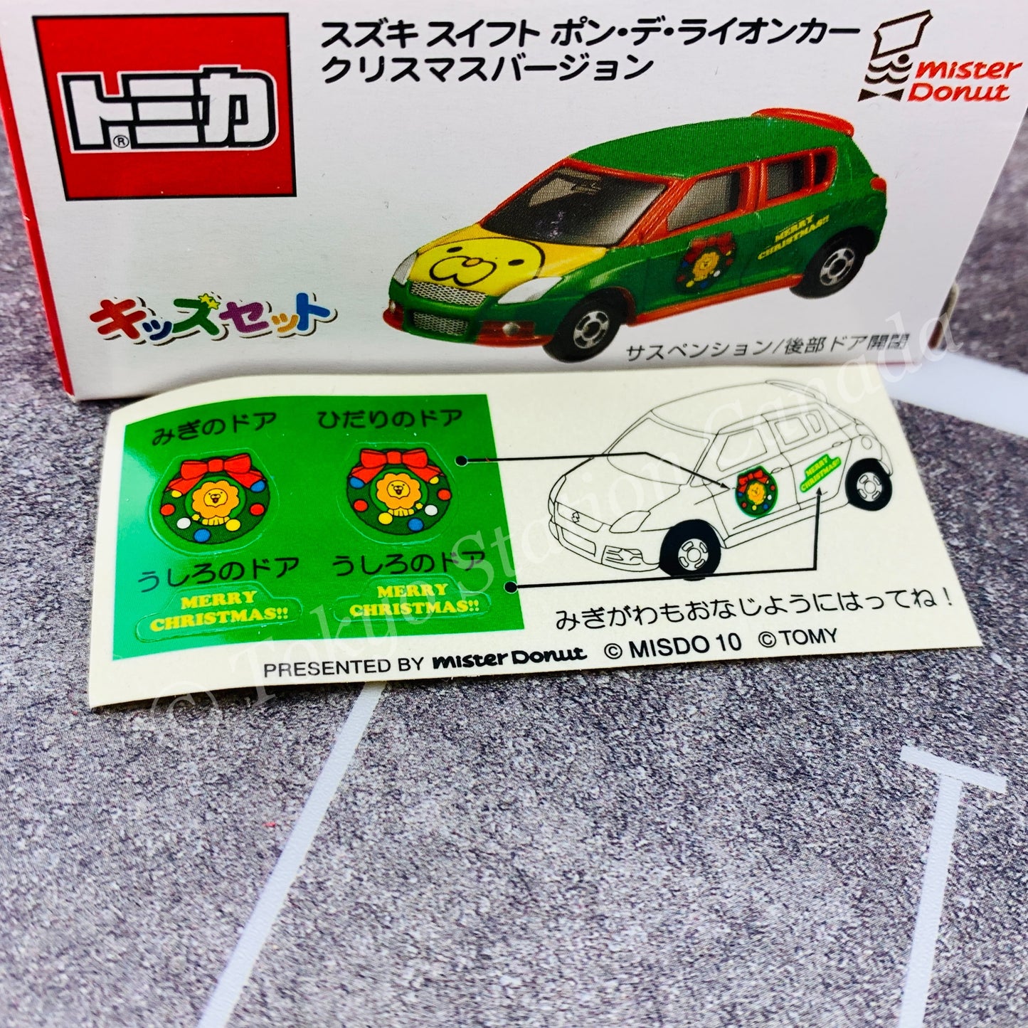TOMICA x PON DE LION & His Sweet Friends - PON DE LION (SUZUKI SWIFT SPORT Presented by Mister Donut