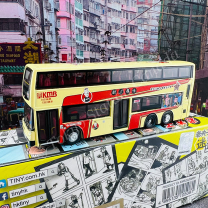 TINY 微影 KMB ADL Enviro500 Old Master Q 老夫子(888) KMB2020009