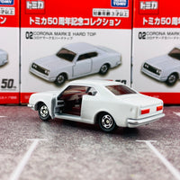 Tomica 50th Anniversary Collection 02 Toyota Corona Mark II Hard Top