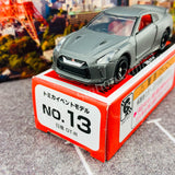 TOMICA EVENT MODEL No. 13 Nissan GT-R (4904810143284)