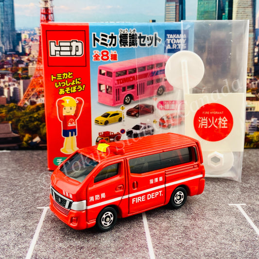TAKARA TOMY A.R.T.S TOMICA Sign Set #7 - Nissan NV350 Caravan Fire Command Car with a road sign stand