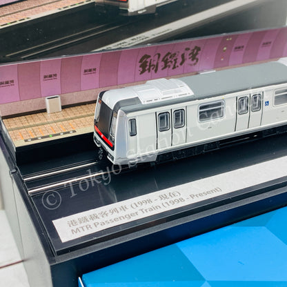 Tiny 微影 MTR Station Diorama MTR00013 (Causeway Bay Station) and Train Set MTR00001