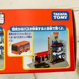 Tomica Town Multi-Storey Car Park