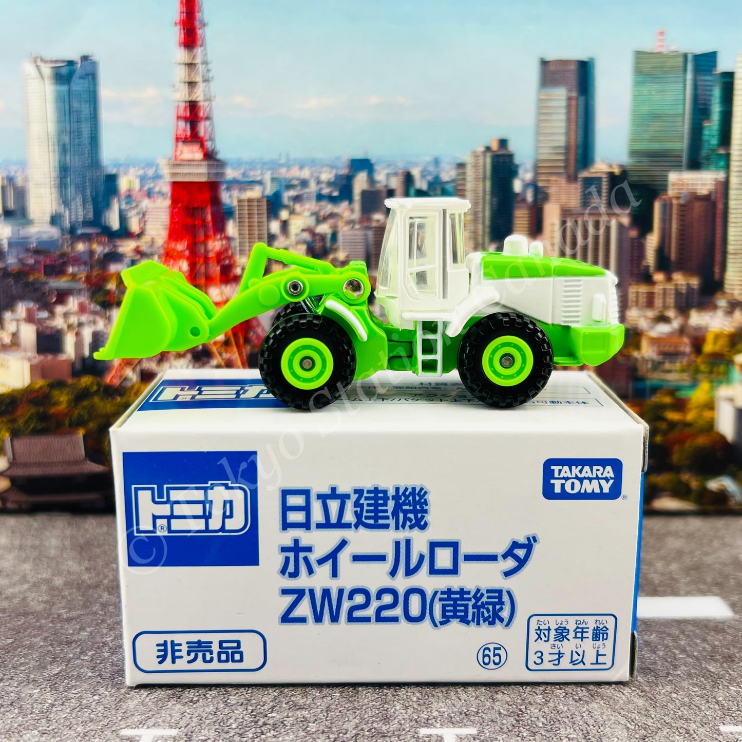 TOMICA (Not For Sale) #65 Hitachi Construction Machinery Wheel Loader ZW220