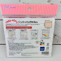 Hello Kitty 4pcs Zipper Bag (ZBM-KTb)