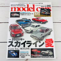 model cars Magazine Vol. 285 (2020-02)