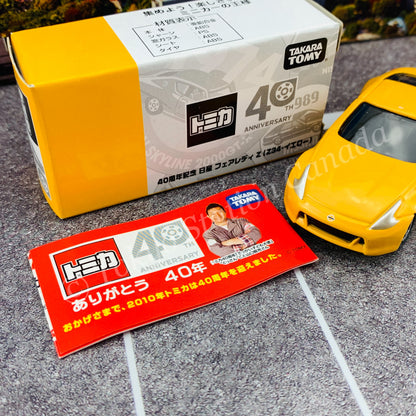 TOMICA 40TH ANNIVERSARY FAIRLADY Z (Z34 YELLOW)