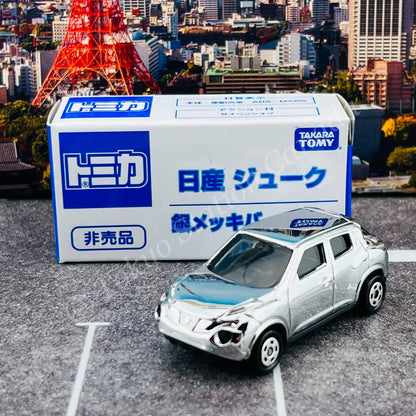 TOMICA (Not For Sale) Nissan Juke (Chrome) 4904810827177