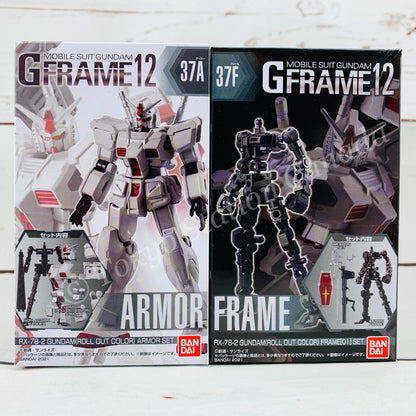 GFRAME 12 Mobile Suit Gundam 37A RX-78-2 GUNDAM (ROLL OUT COLOR) Armor Set and 37F RX-78-2 GUNDAM (ROLL OUT COLOR) Frame (01) Set
