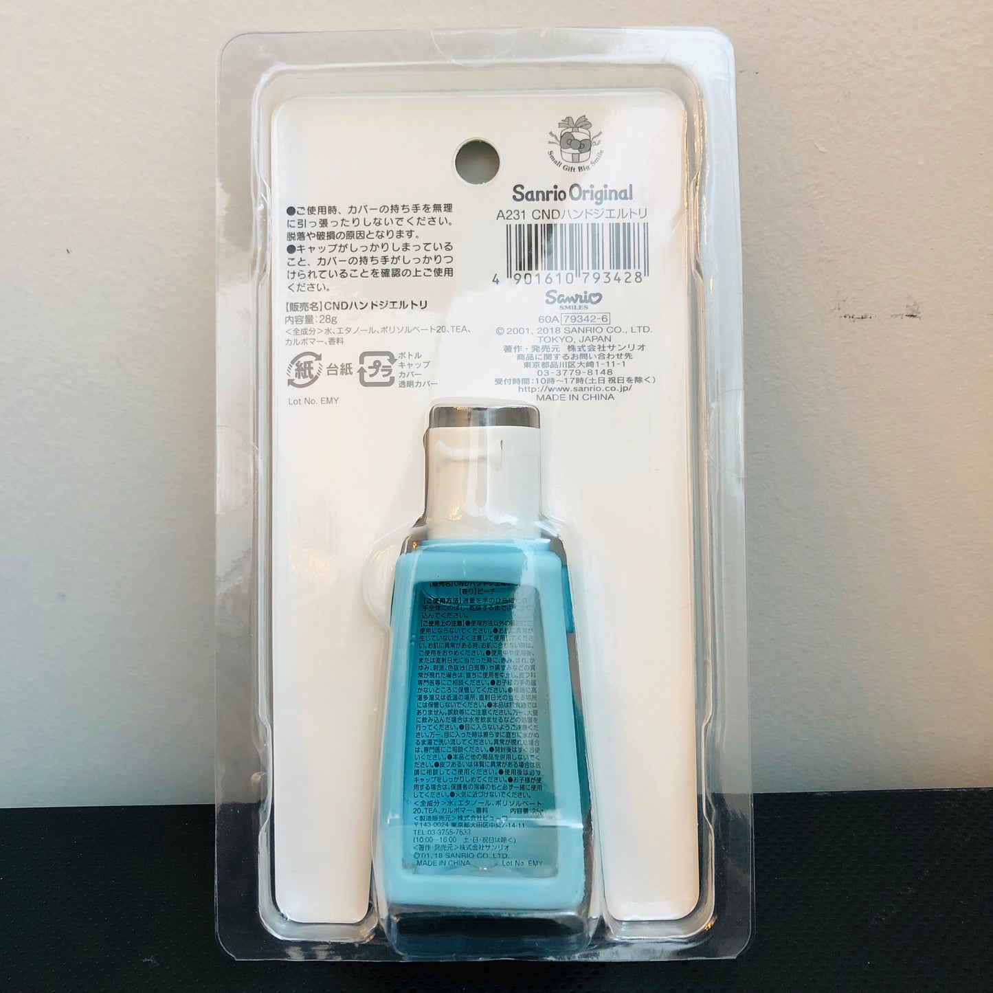 Cinnamoroll Hand Gel with Carrying Case (Peach Scent)