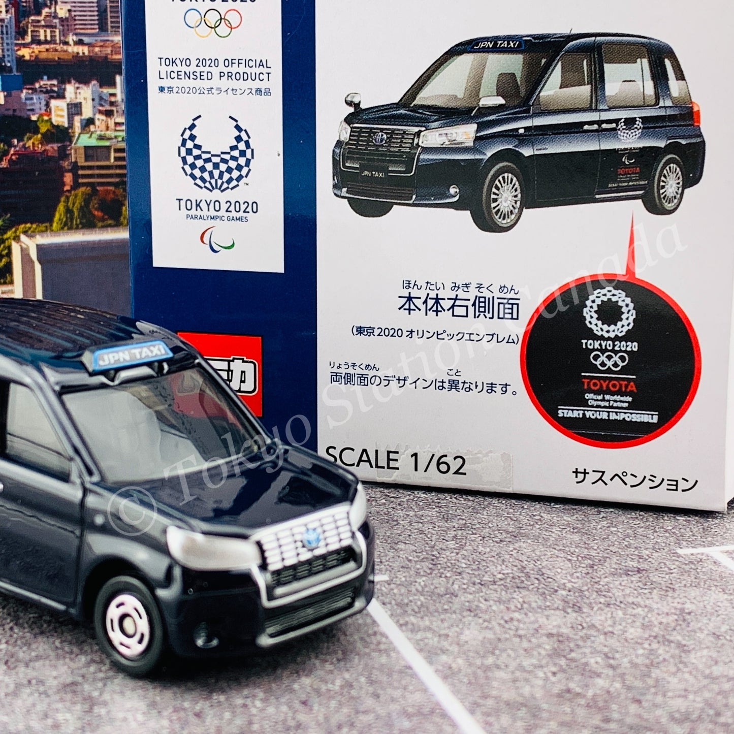 Tomica x Tokyo 2020 Olympics Toyota Japan Taxi (Limited Qty)