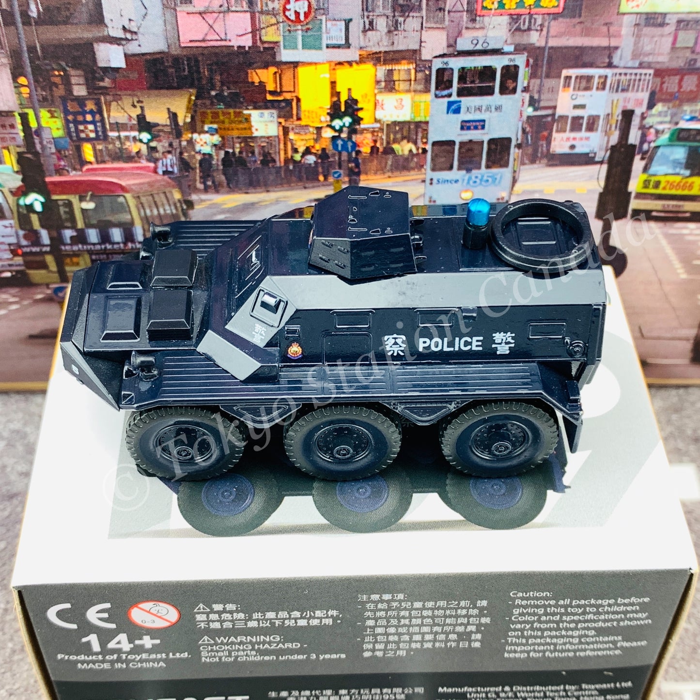 Tiny 微影 139 Saracen Armoured Vehicle (AM6979) Royal Hong Kong Police (PTU#5) 沙利臣裝甲車 皇家香港警察  ATC65075