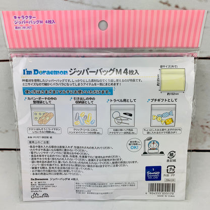 I'm Doraemon 4pcs Zipper Bag ZBM-DR