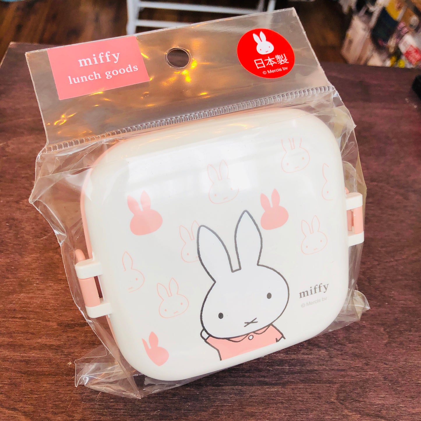 miffy Locking Lunch Box 250ml MF545-1000