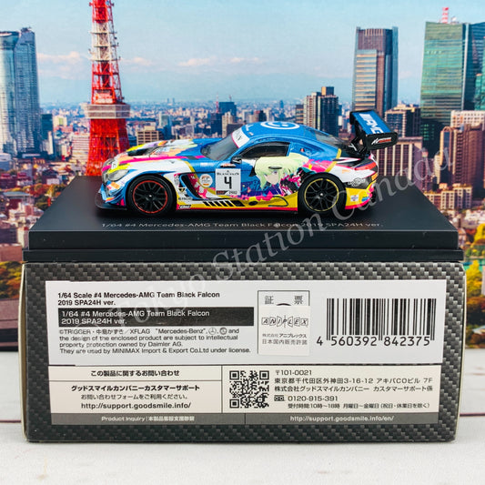 GOODSMILE 1/64 #4 Mercedes-AMG Team Black Falcon 2019 SPA24H Ver. 4560392842375