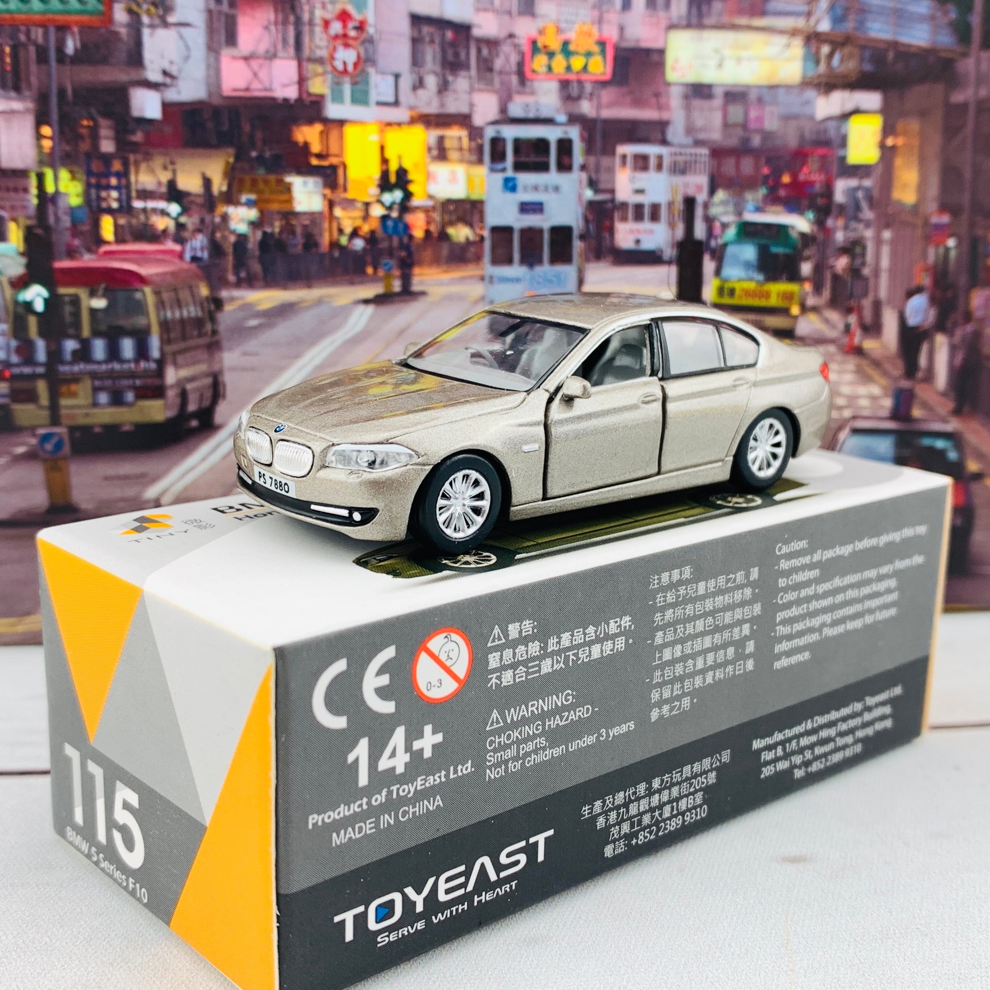 Tiny 微影 115 BMW 5 Series F10 Beige ATC64515