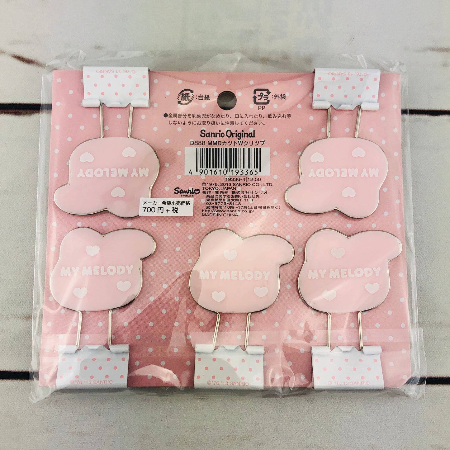 My Melody Memo Clip Set by Sanrio Original D888