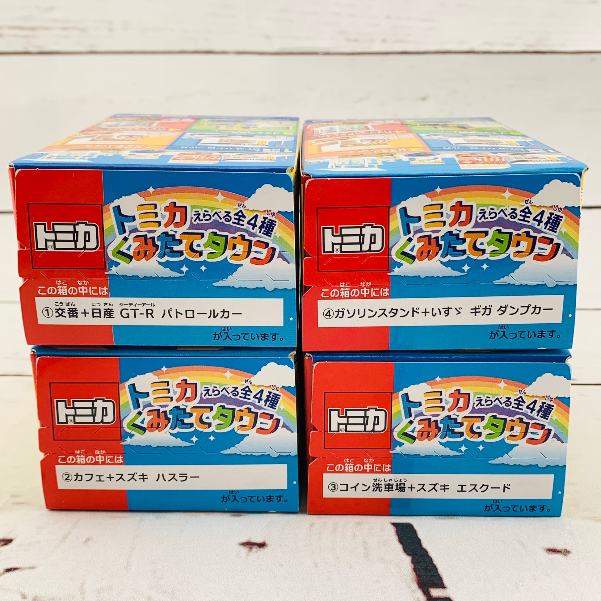 F-Toys Confect. Tomica Assembly Town 5 - Complete set of 4
