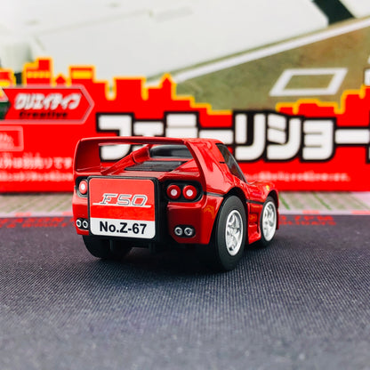 CHORO-Q ZERO Z-67A FERRARI F50 (RED)