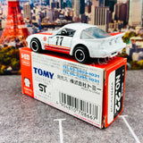 TOMICA EVENT MODEL No. 22 Mazda Savanna RX7 Racing 4904810708667