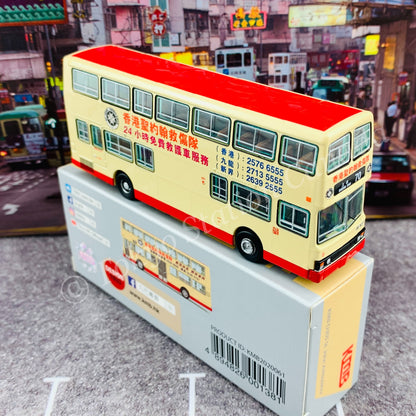 TINY 微影 KMB O305 St. John Ambulance Hong Kong "Sheung Shui 70 上水"  (LIMITED EDITION 展會限定) KMB2020061
