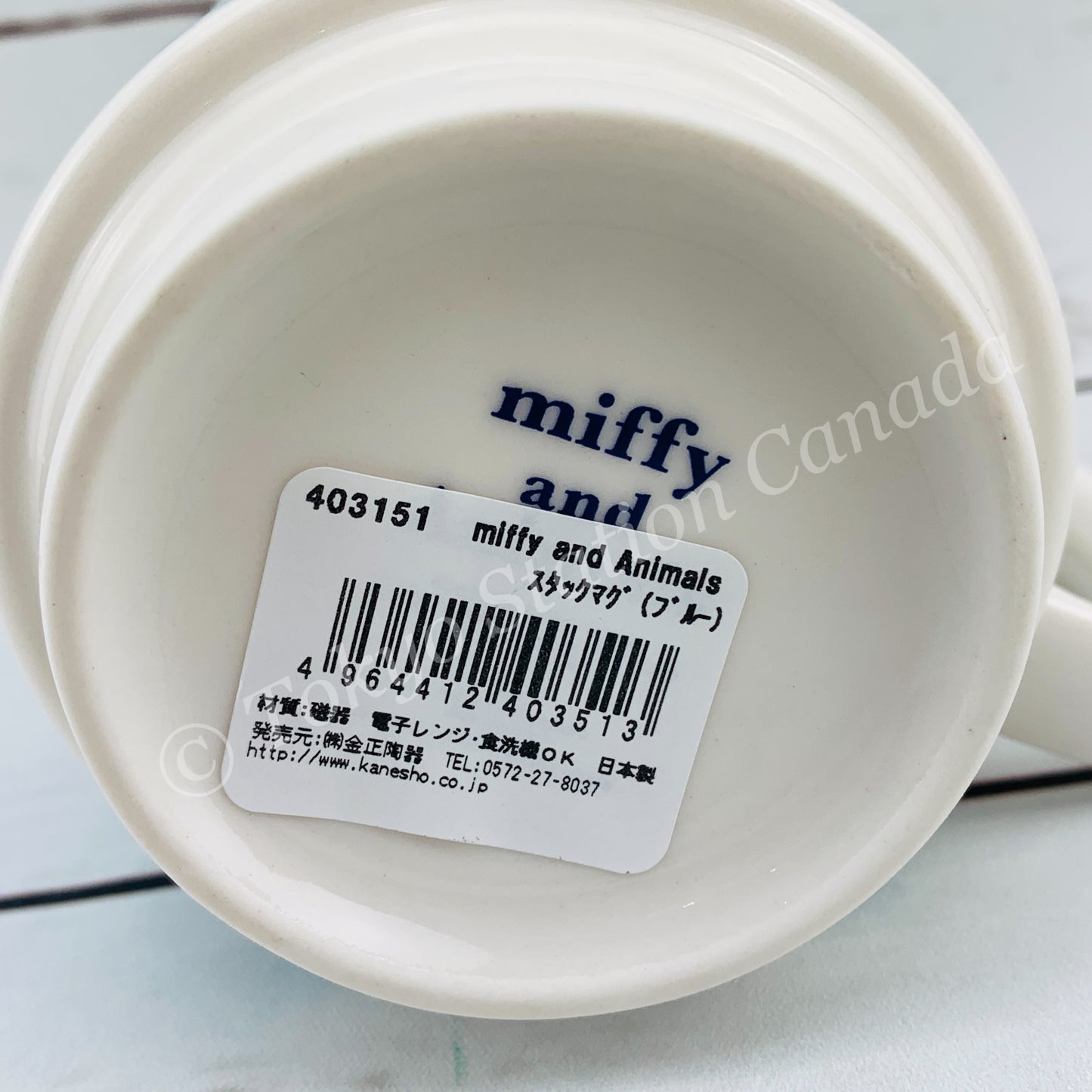 miffy and Animals Stacking Mug 4031551 Made in Japan 4964412403513