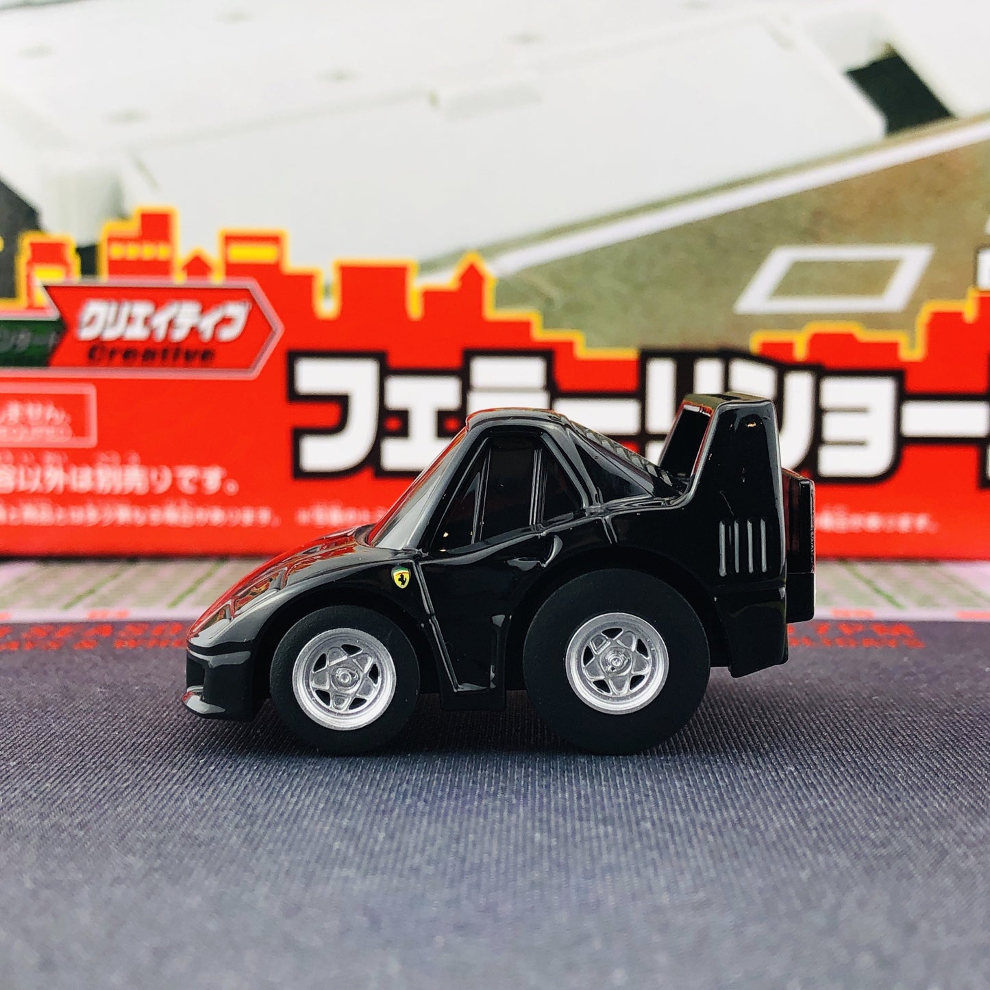 CHORO-Q ZERO Z-66B FERRARI F40 (Black)