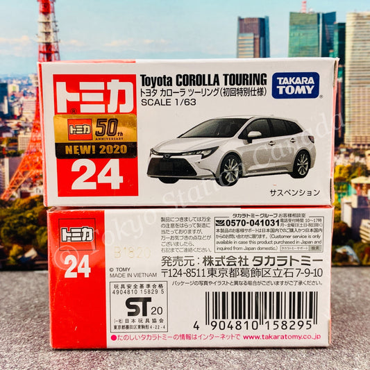 TOMICA 24 TOYOTA COROLLA TOURING First Edition 初回特別仕様 4904810158295