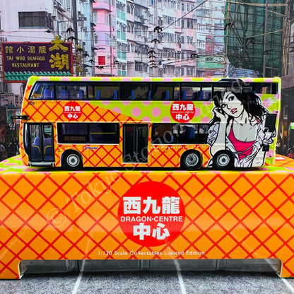 Model 1 1/120 Citybus ADL ENVIRO500 MMC 12m (Dragon Centre 西九龍中心) S33602 - 8470 TD1189 @ 荔枝角 171 (橙/黃色)