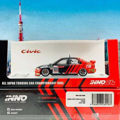 INNO64 1/64 HONDA CIVIC FERIO #100 “ADVAN” – JTCC 1995 IN64-EG9-AD95